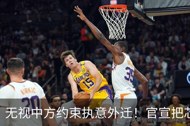 无视中方约束执意外迁！官宣把芯片产能转移给印度，抛弃中国产线